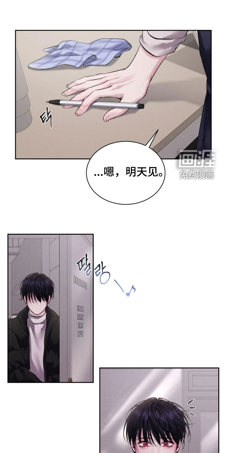 第15话10