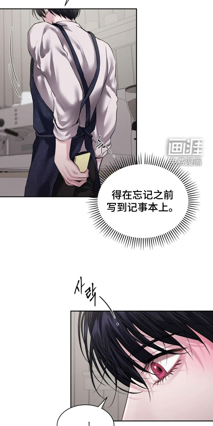 第15话6