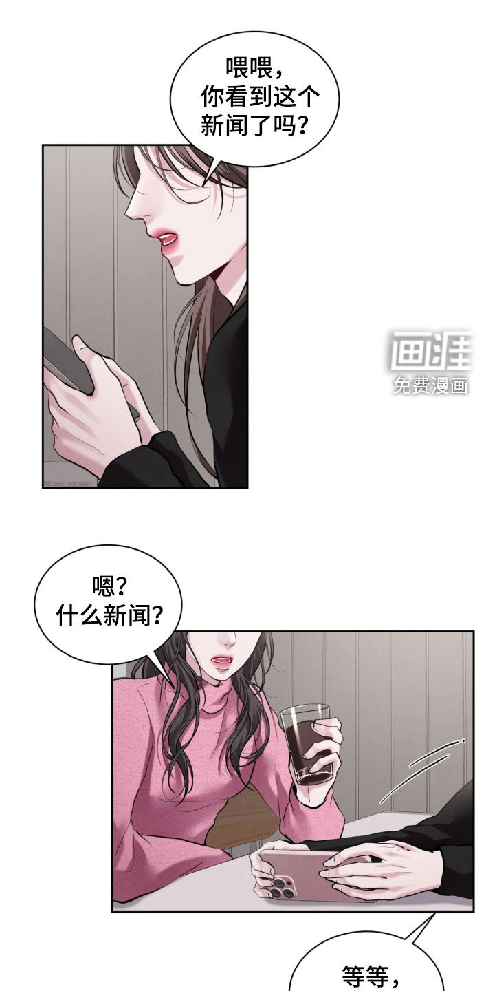 第15话0
