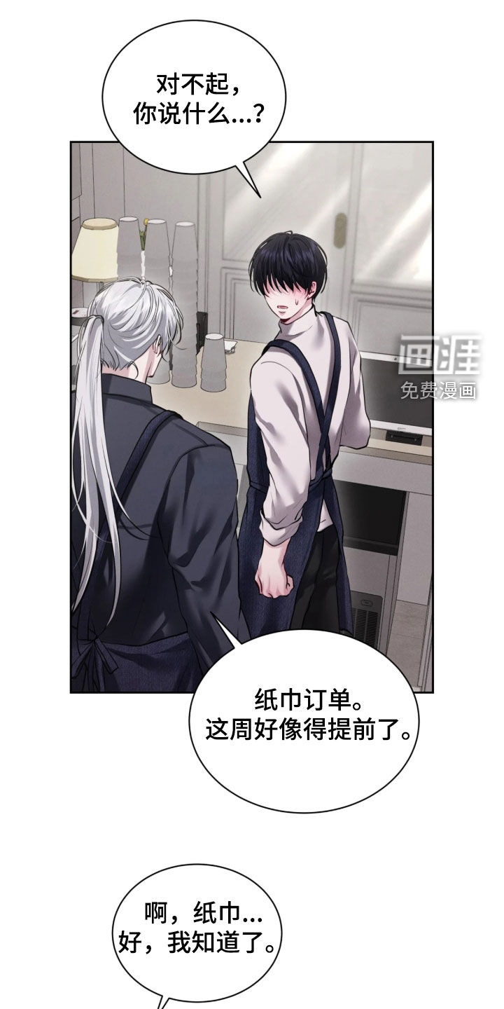 第15话5