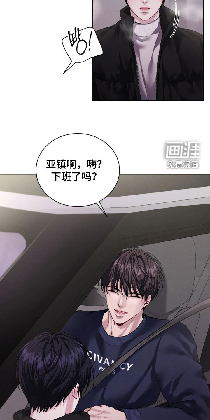 第15话11