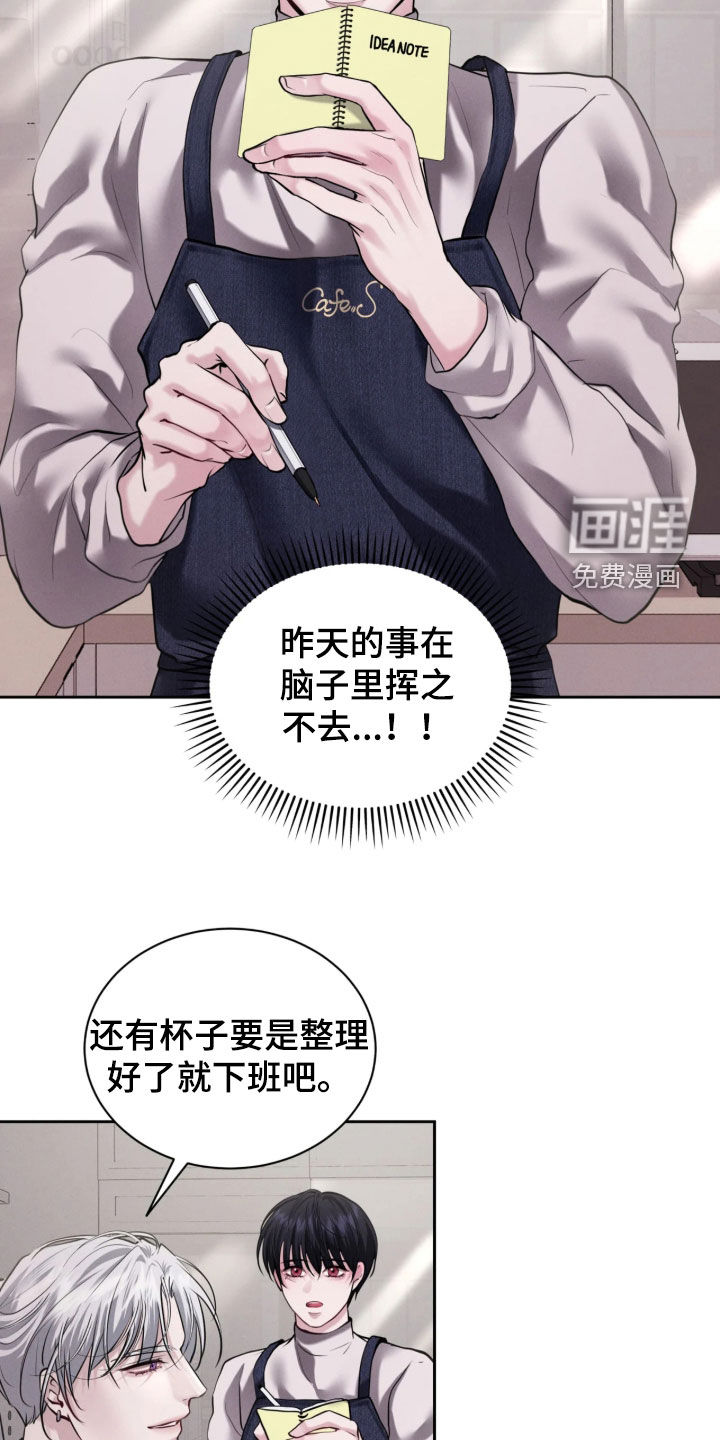 第15话8