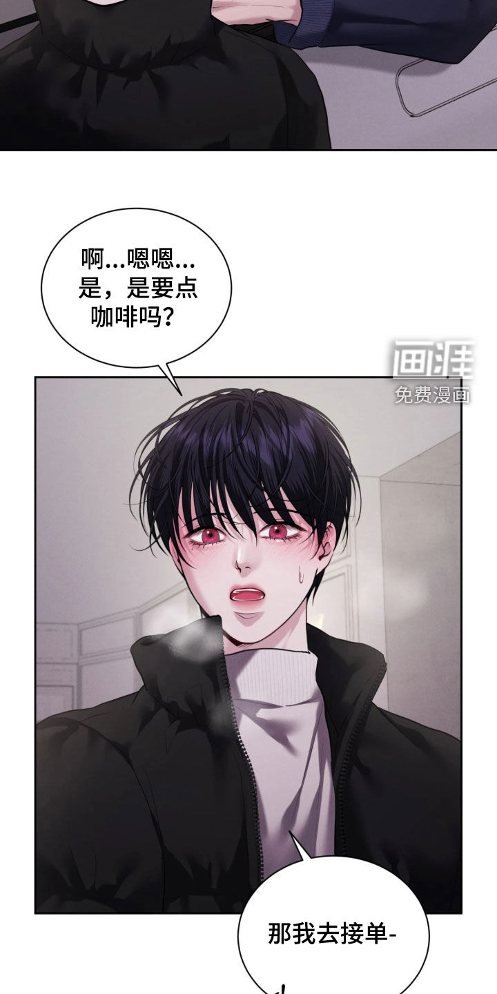 第15话12