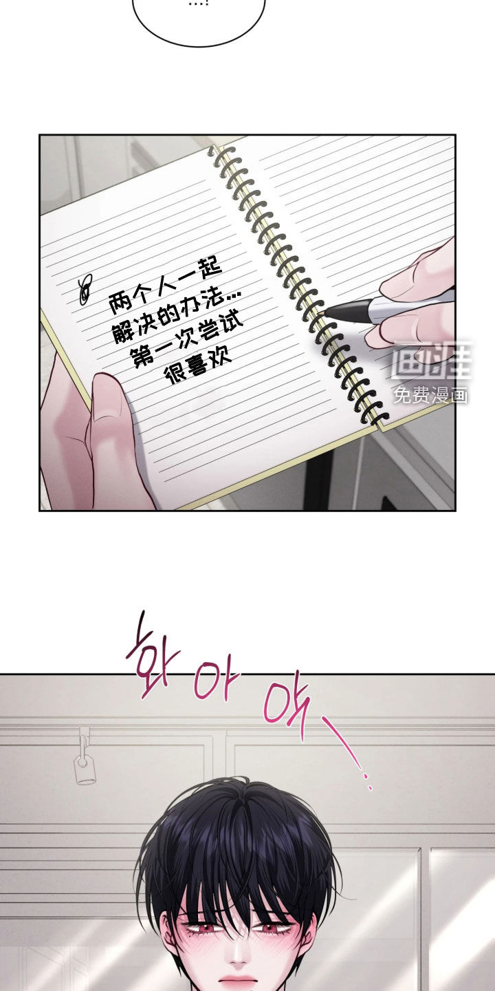 第15话7