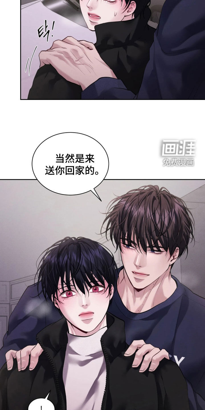 第15话14
