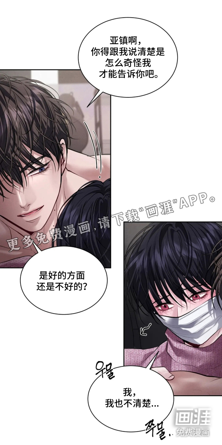 第14话1