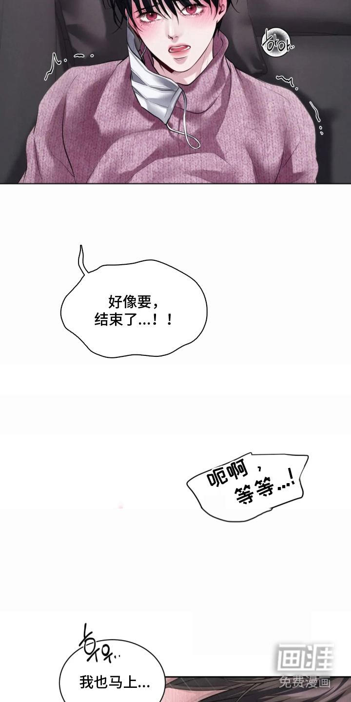 第14话25
