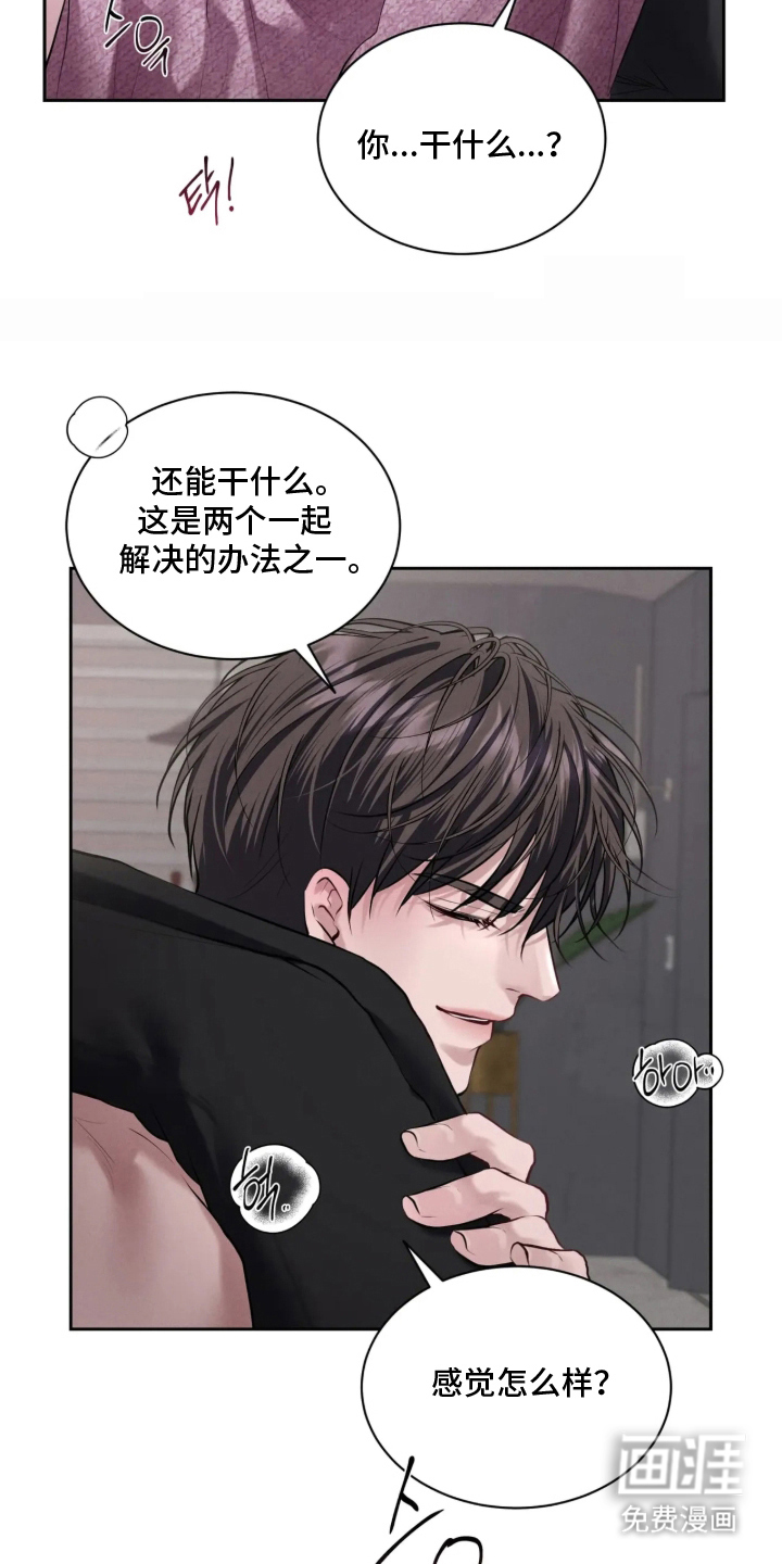 第14话20