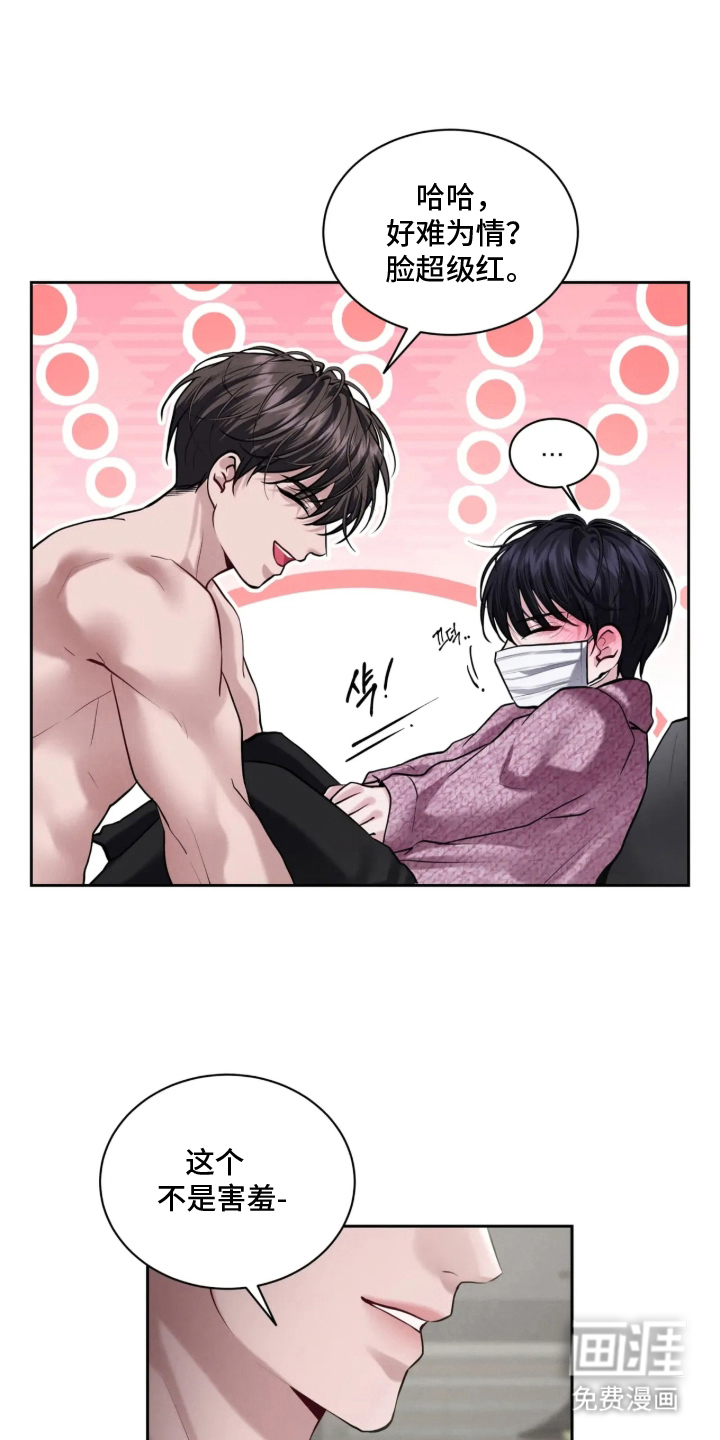 第14话4