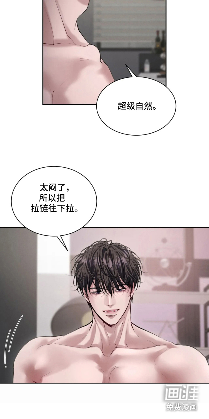 第14话5