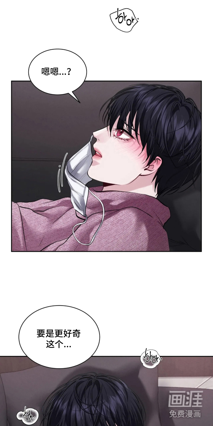 第14话28