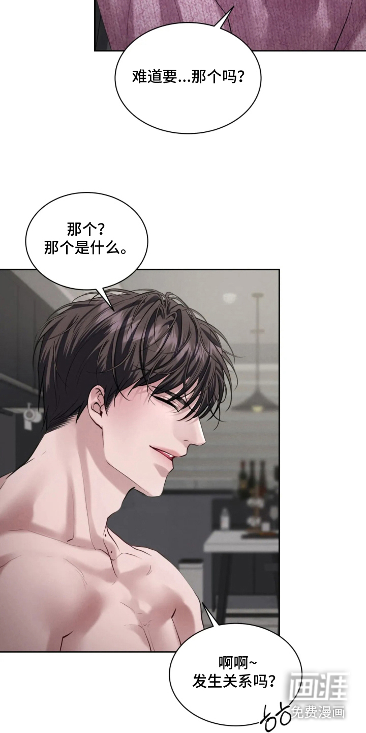 第14话7