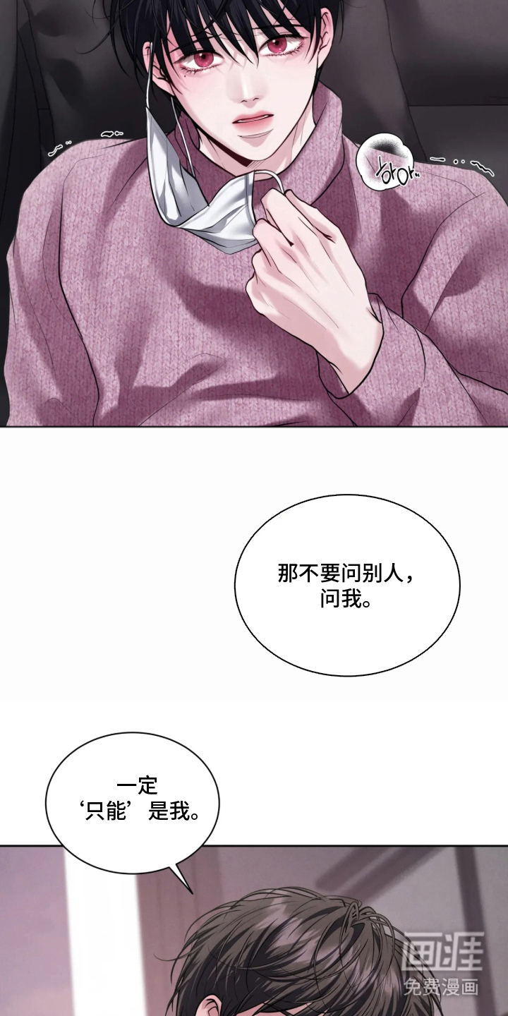 第14话29