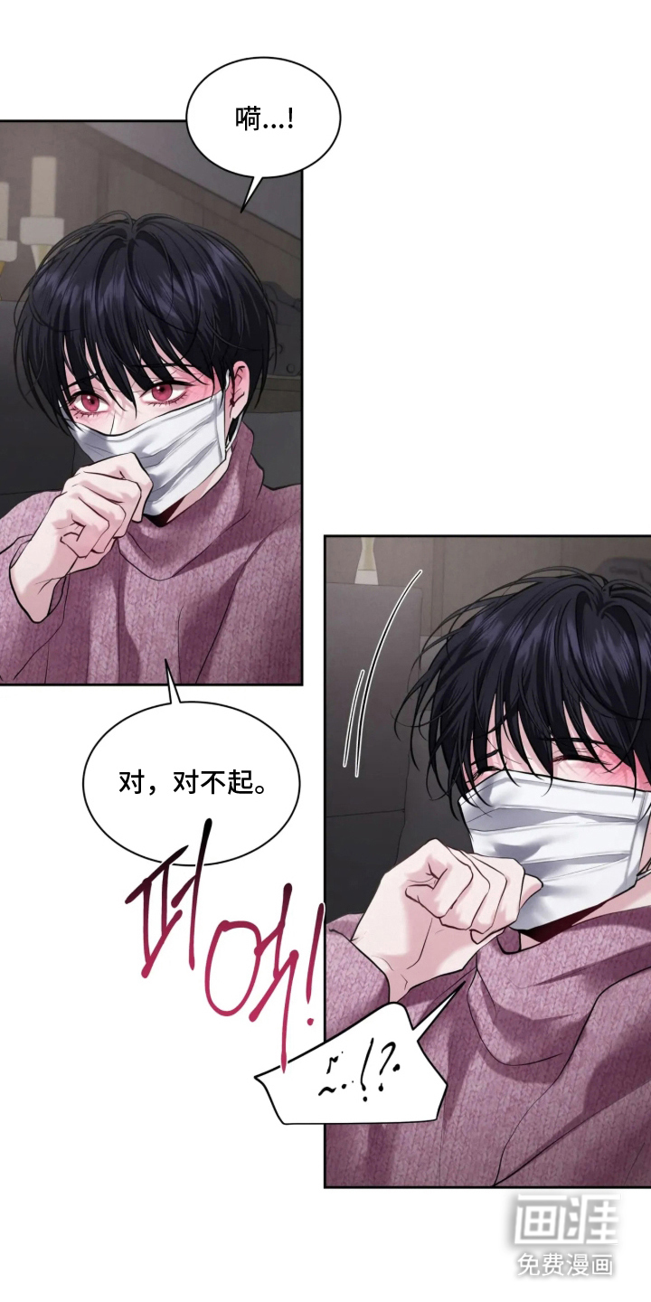 第14话18