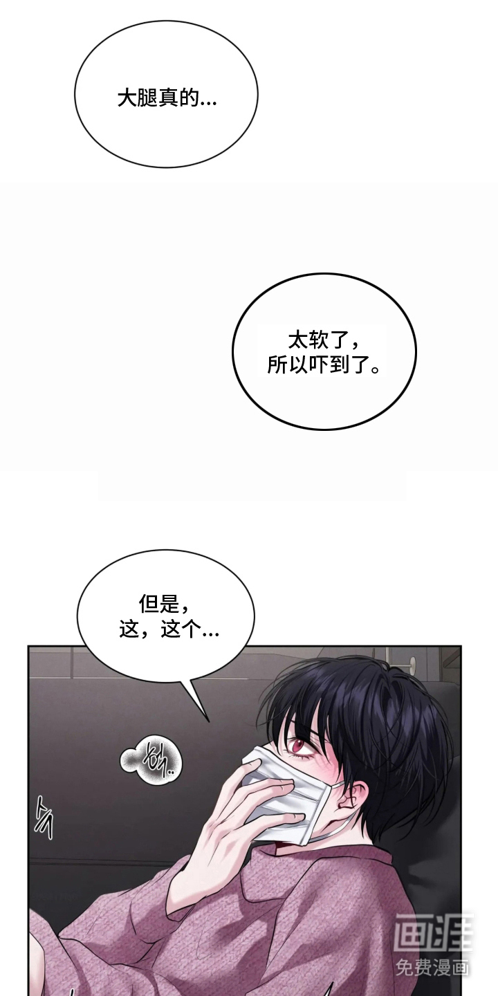 第14话19