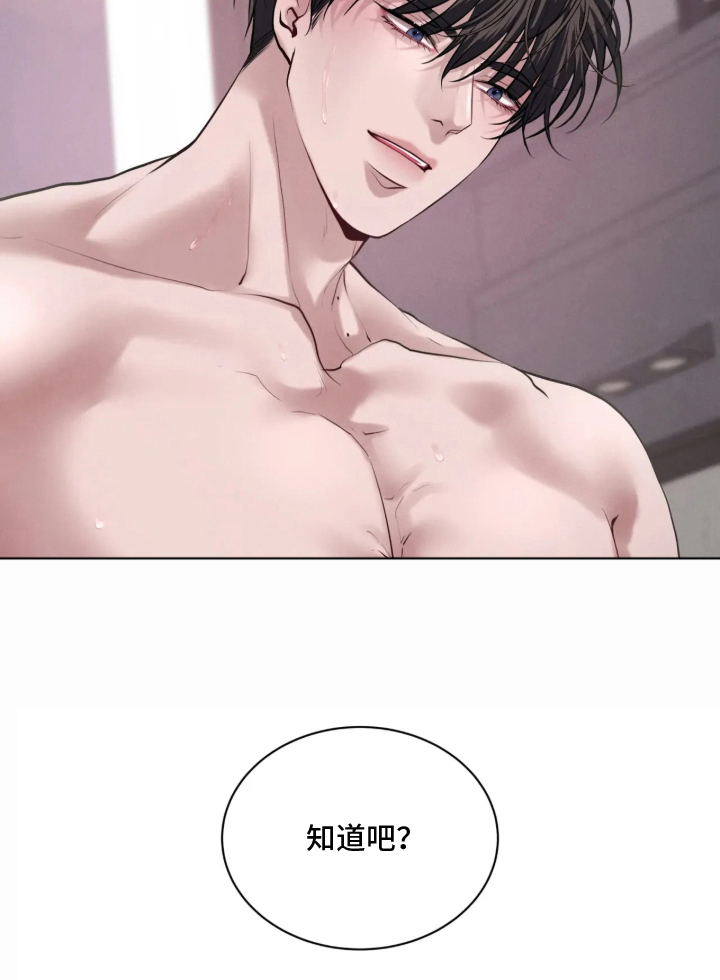 第14话30