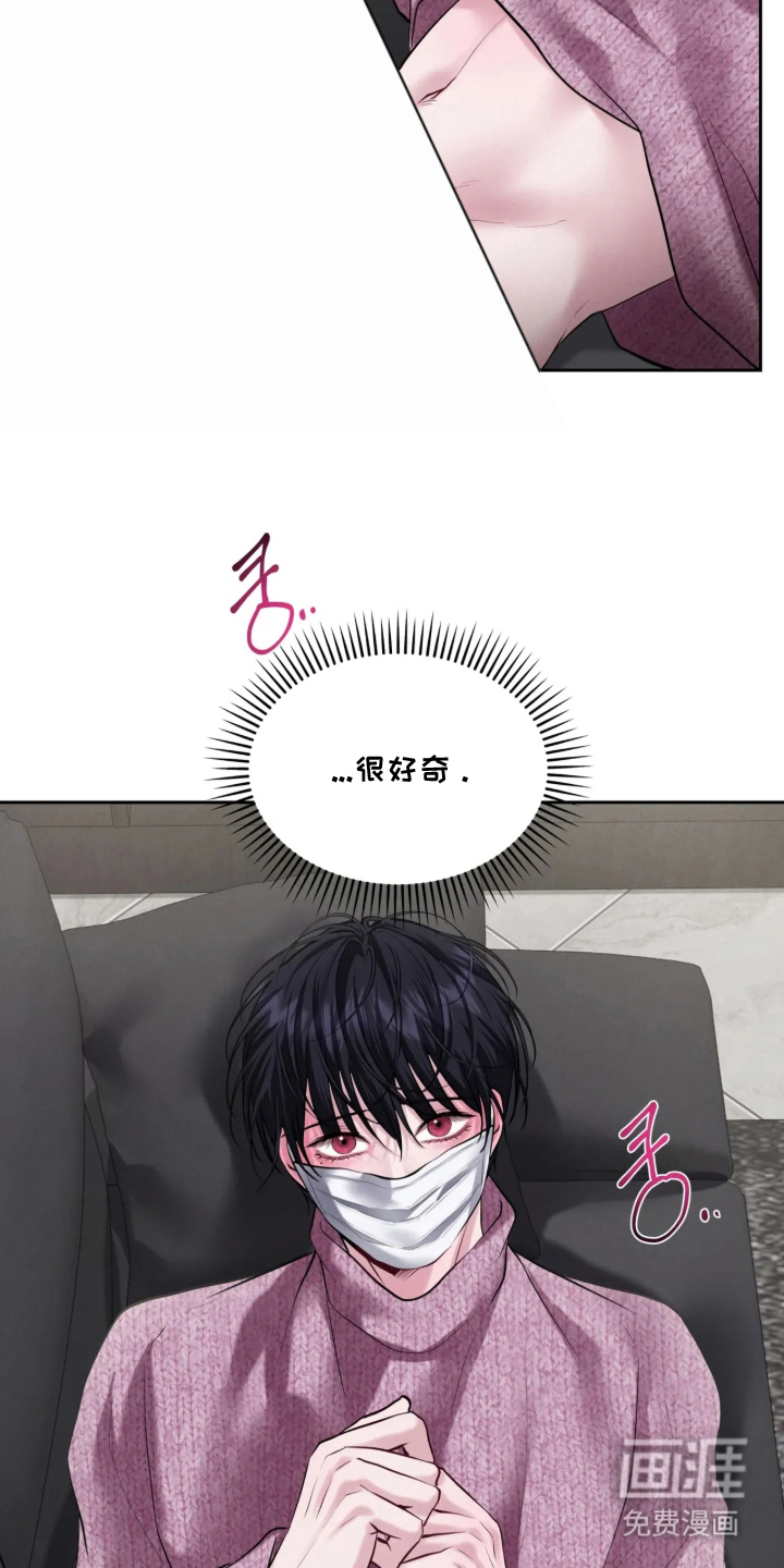 第14话14