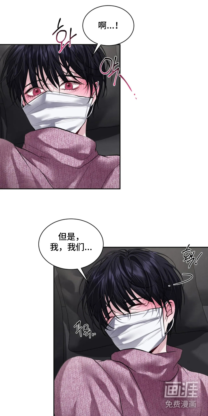 第14话6