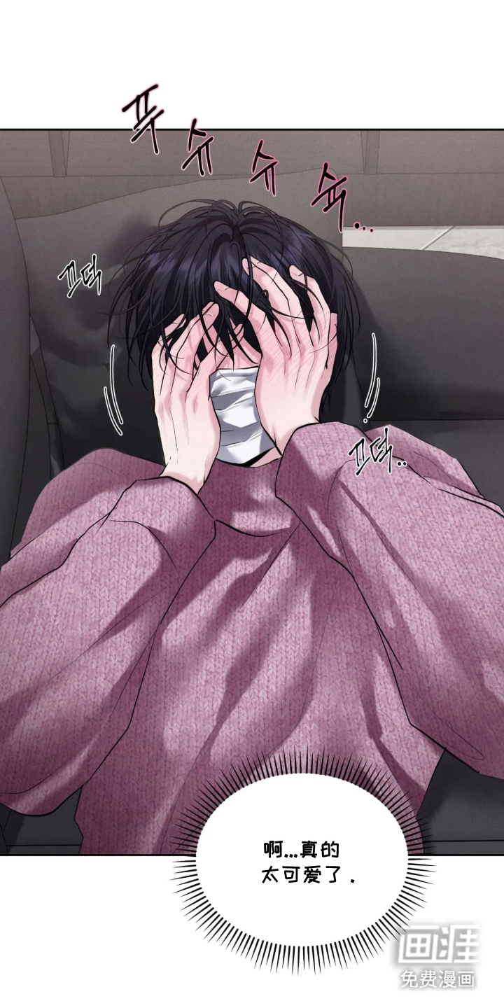 第14话8