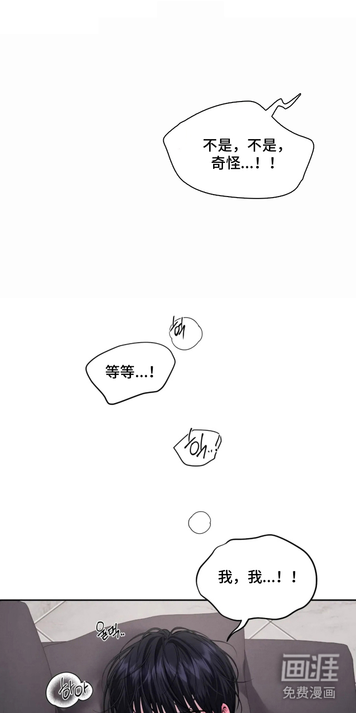 第14话24
