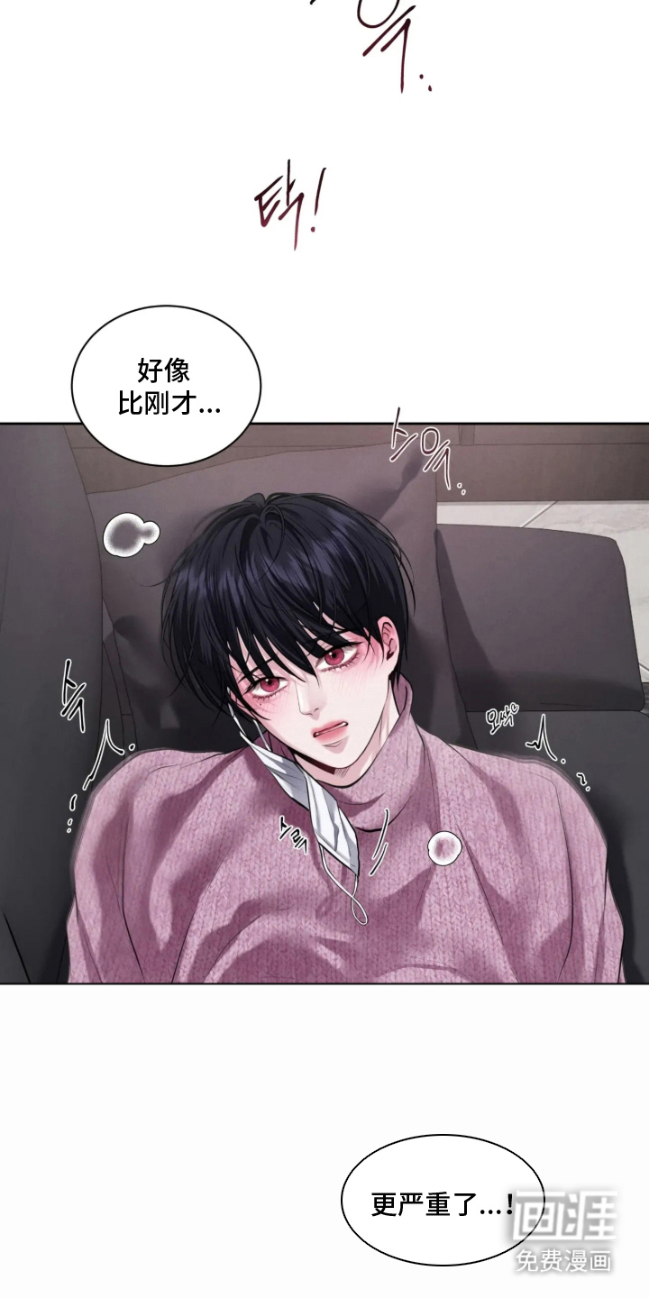 第14话21