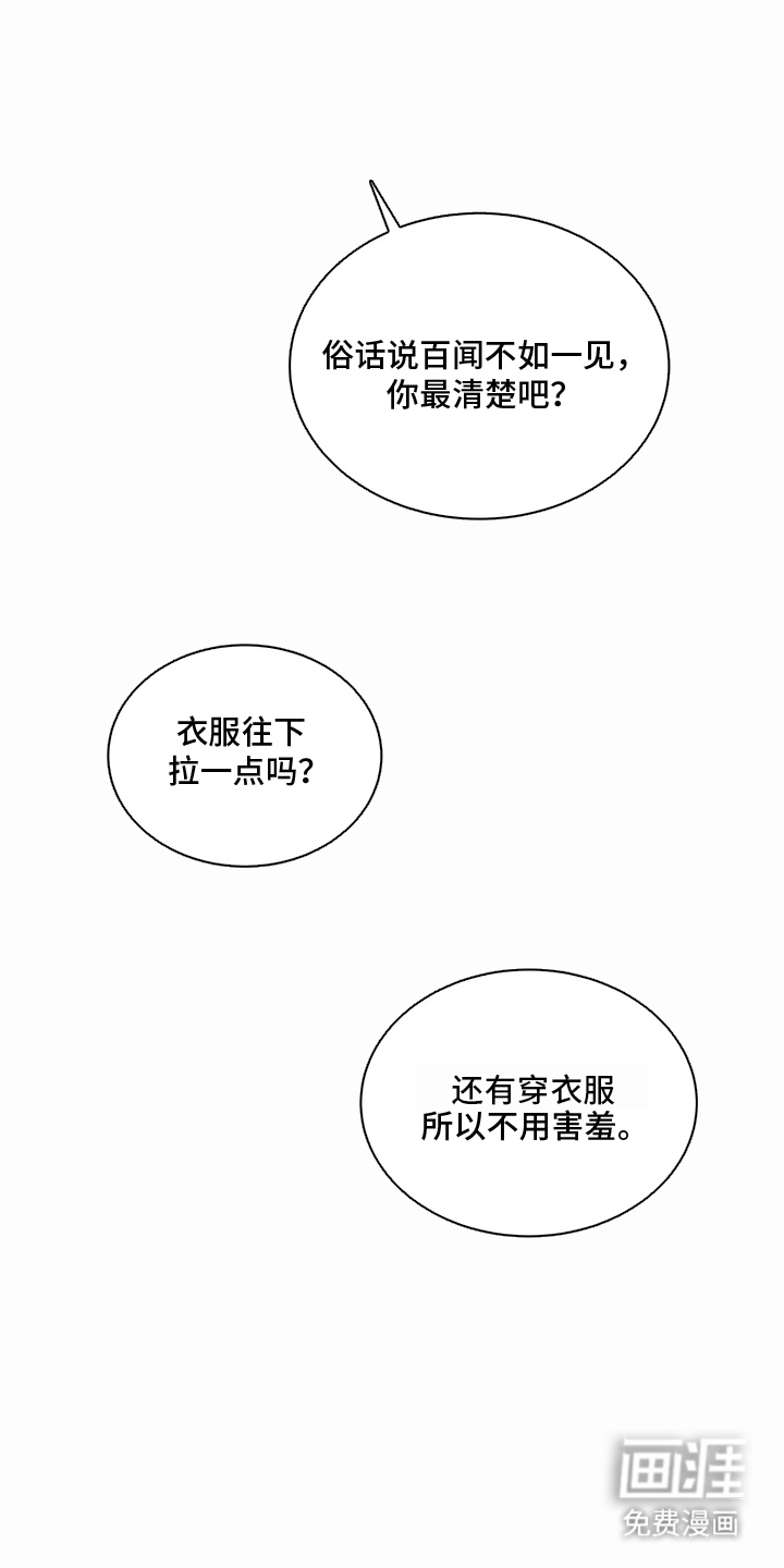 第14话12