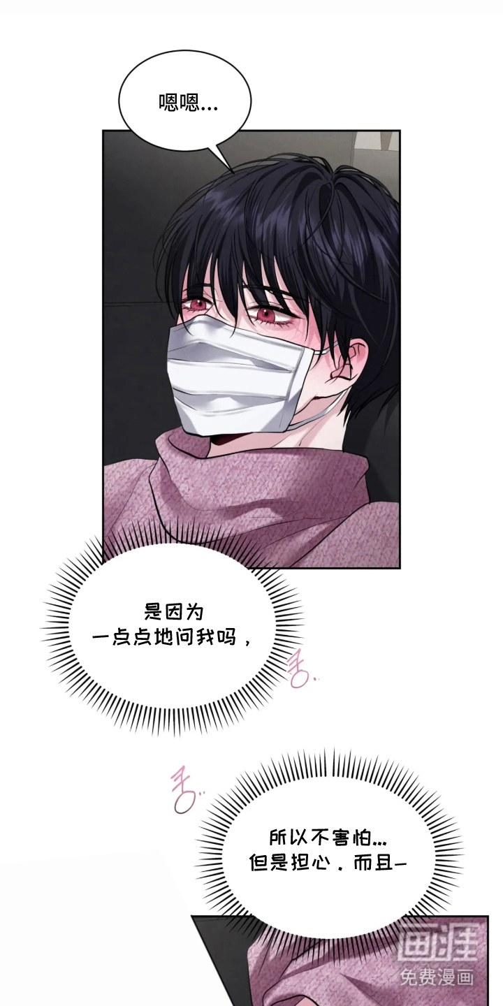 第14话13