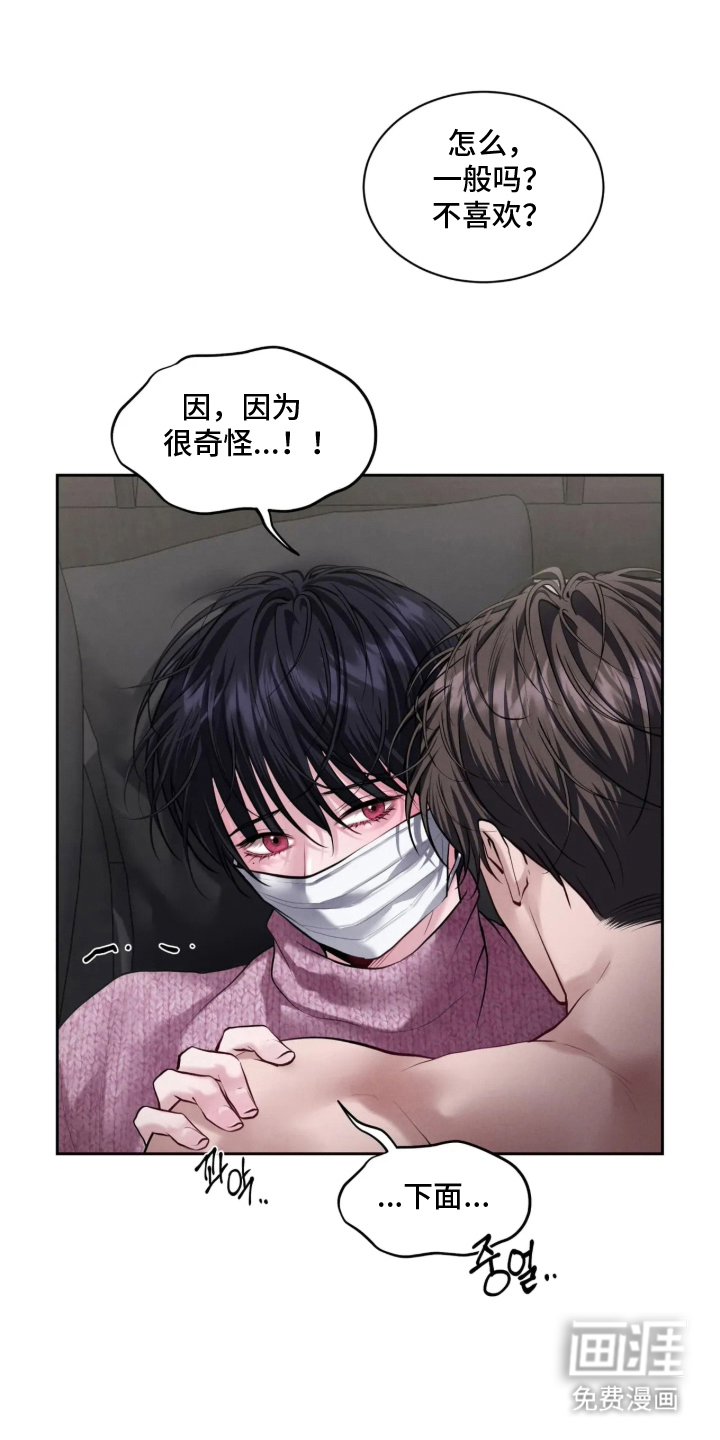 第14话0