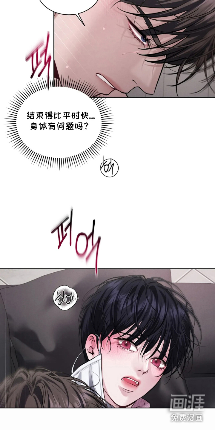 第14话26