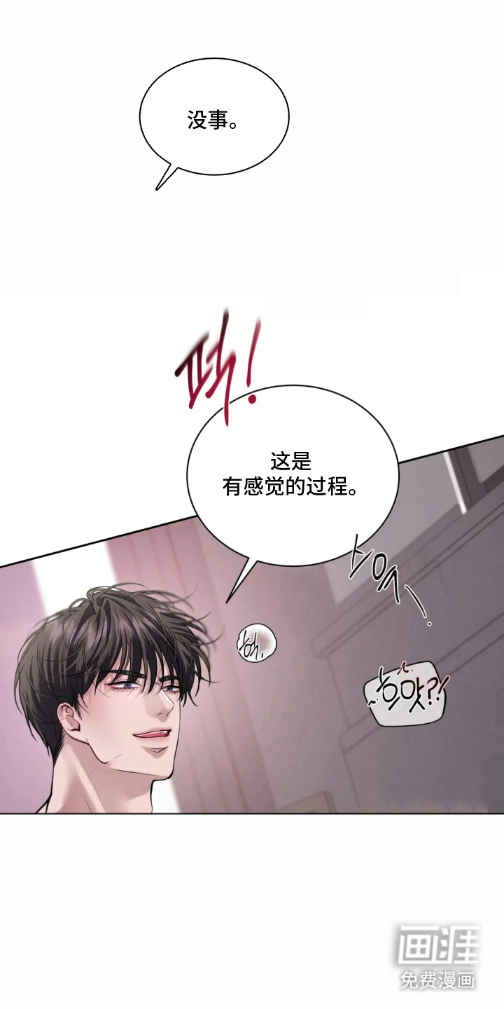 第14话22
