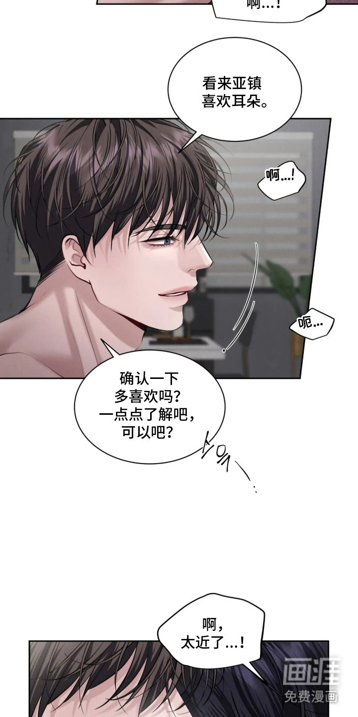 第13话4