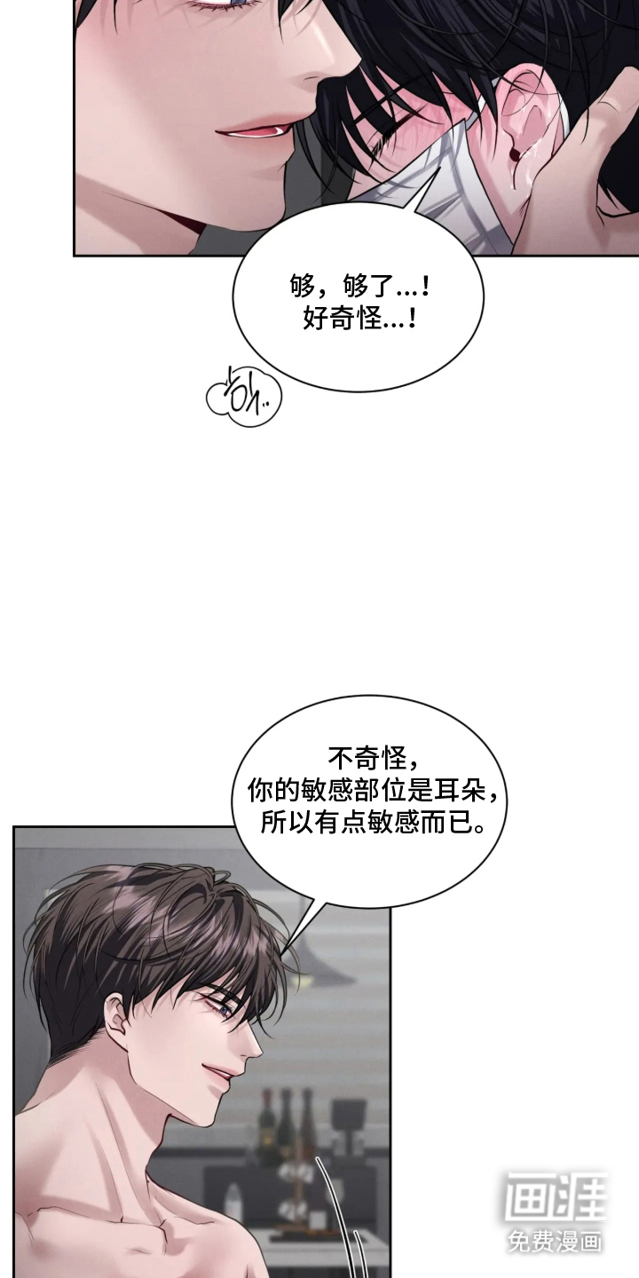 第13话7
