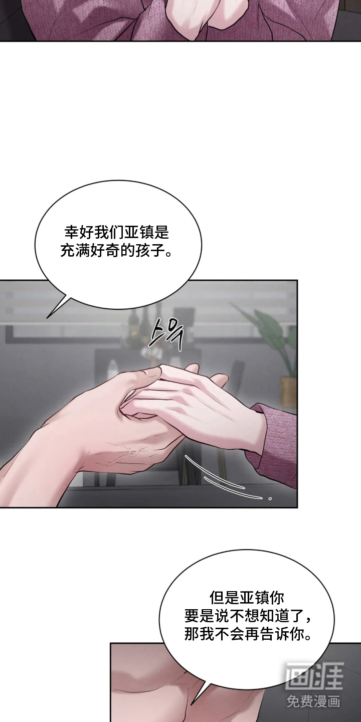 第13话13