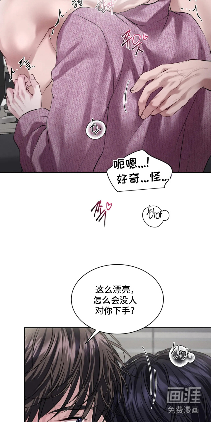 第13话6