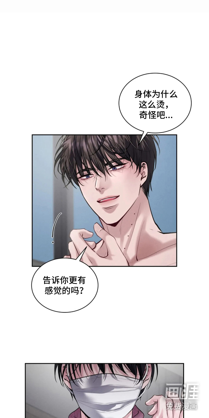 第13话11
