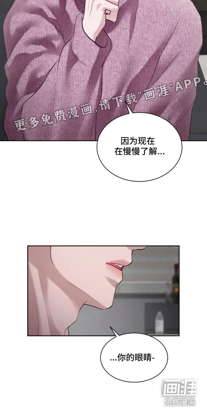 第13话1