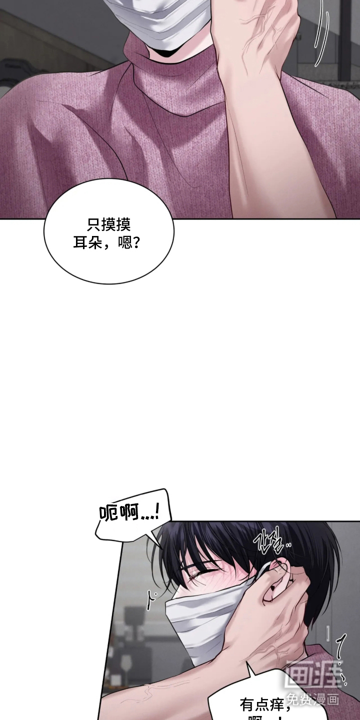 第13话3
