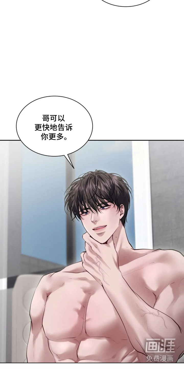 第13话10