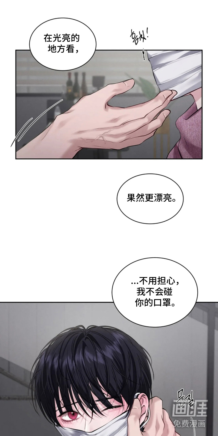 第13话2