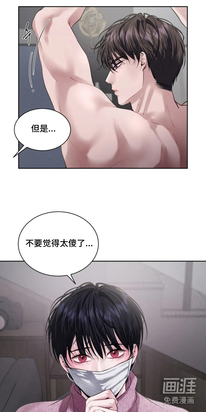 第13话0