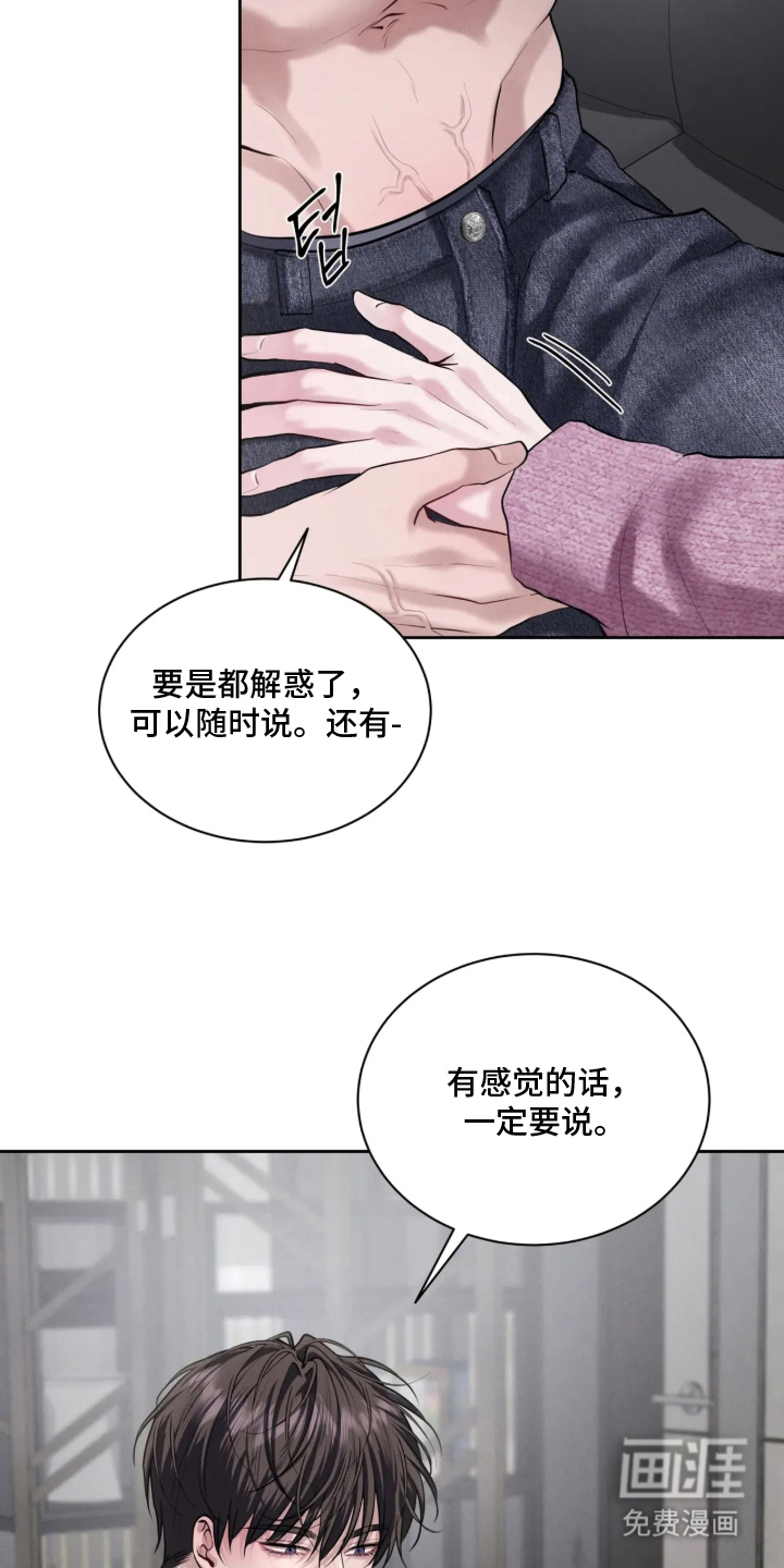 第13话14