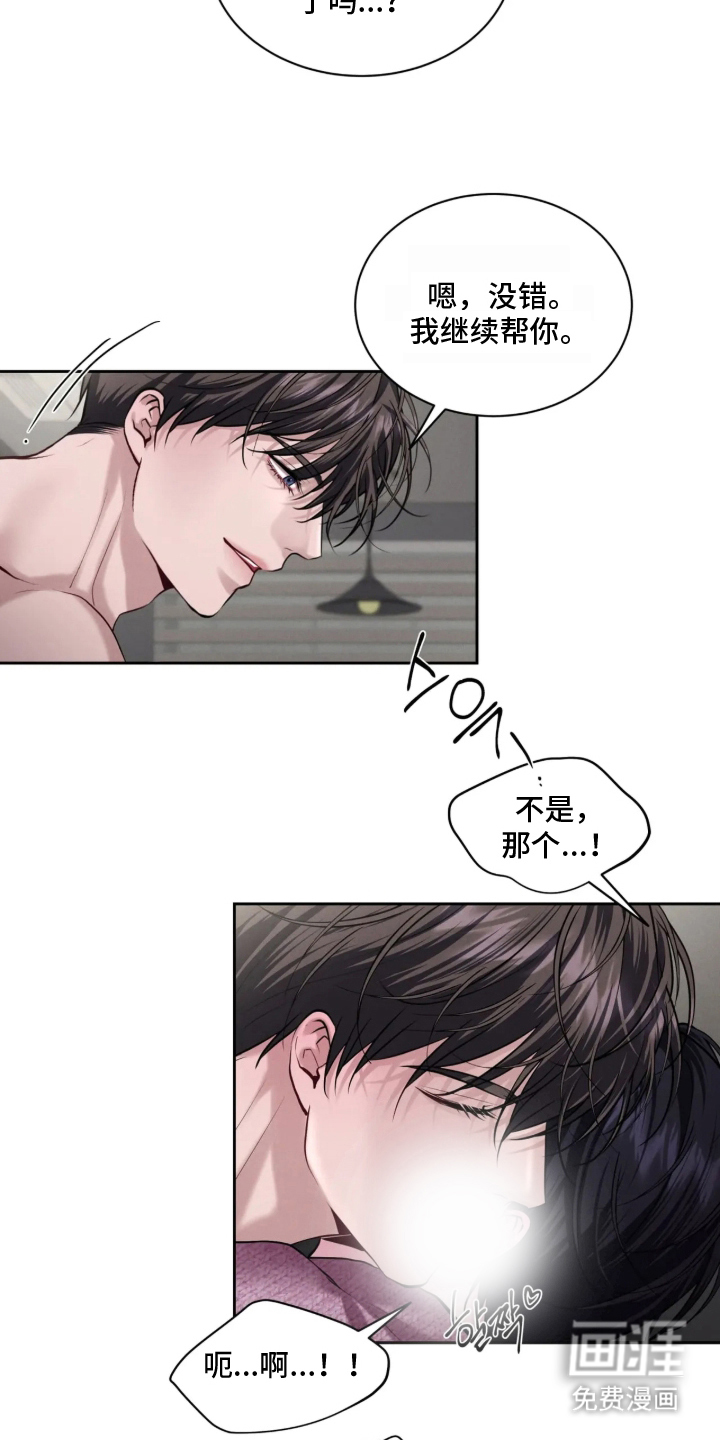 第13话17