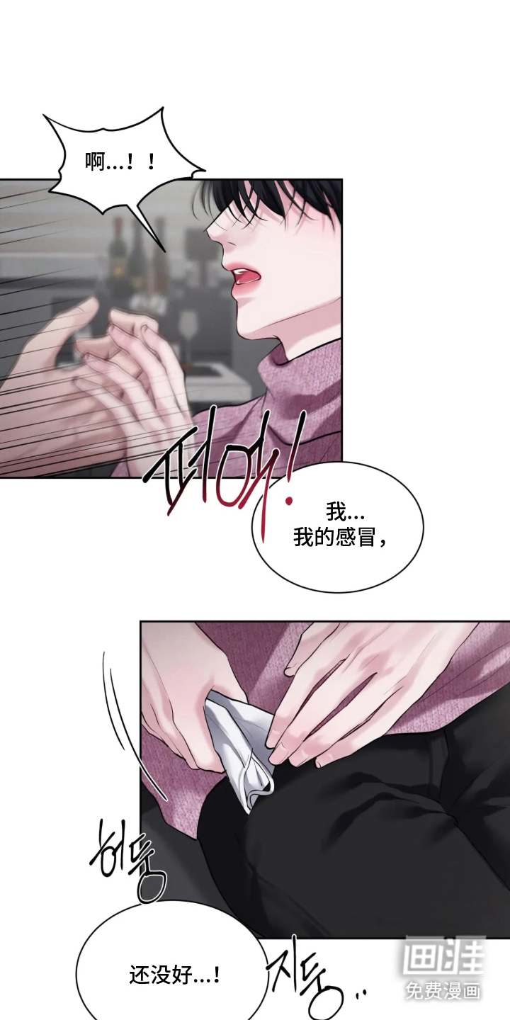 第12话8