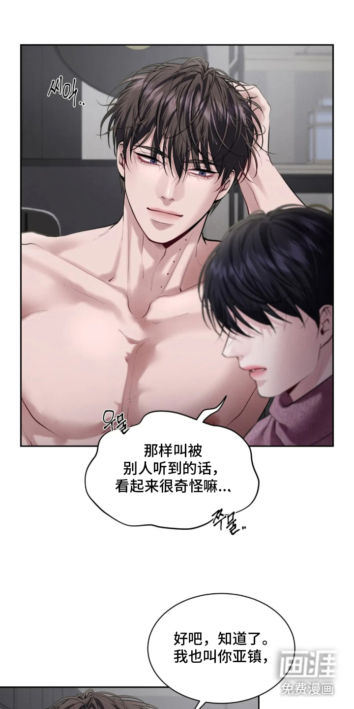 第12话0