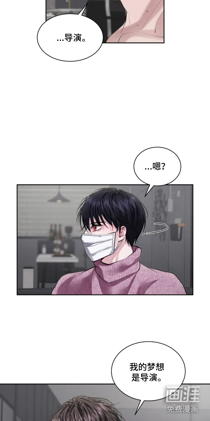第12话17