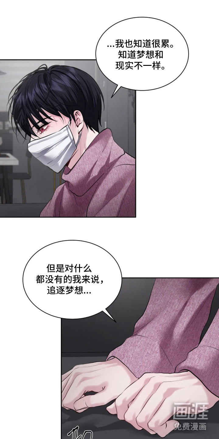 第12话21