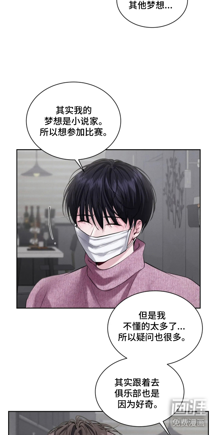 第12话15