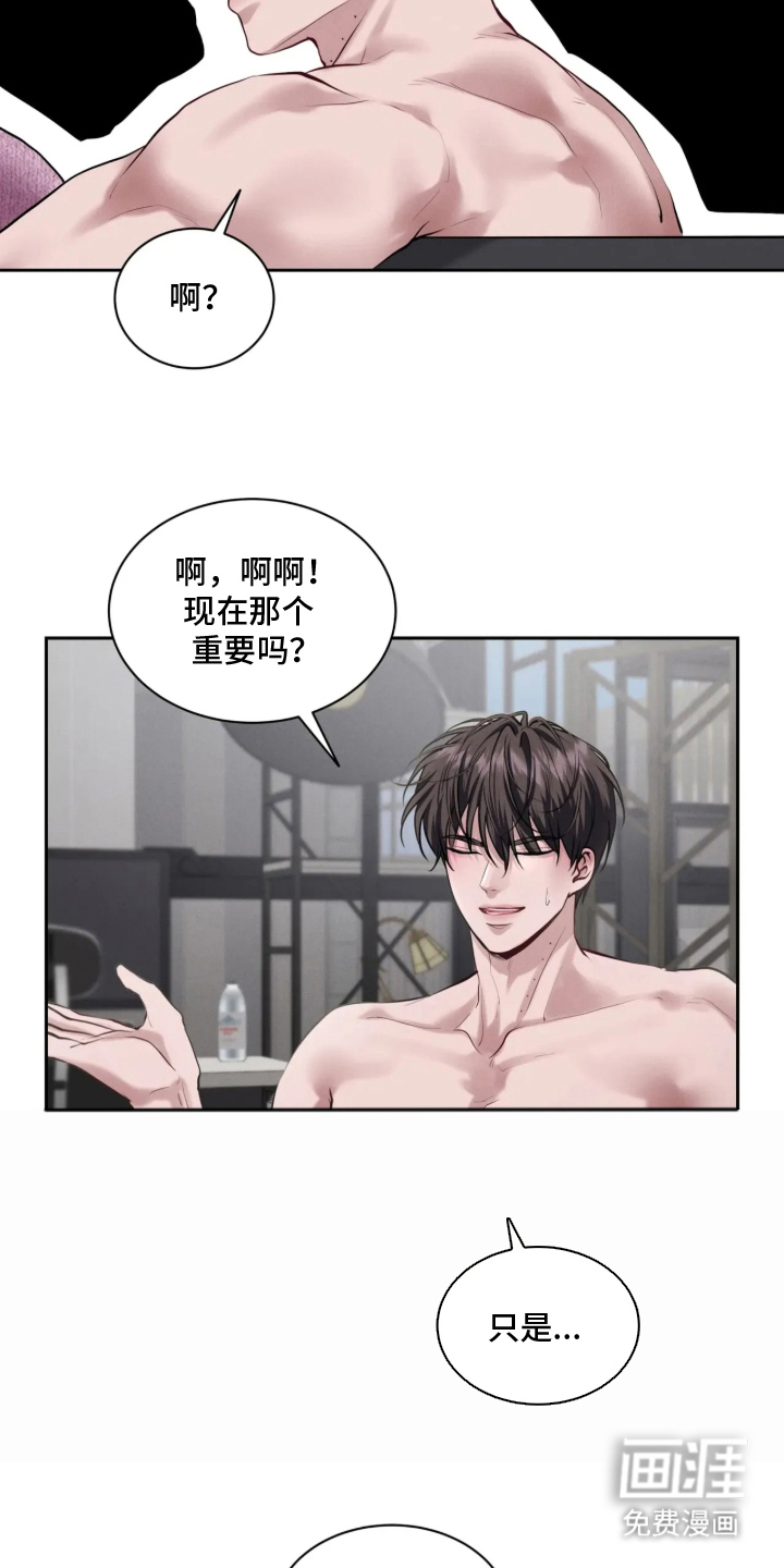 第12话5