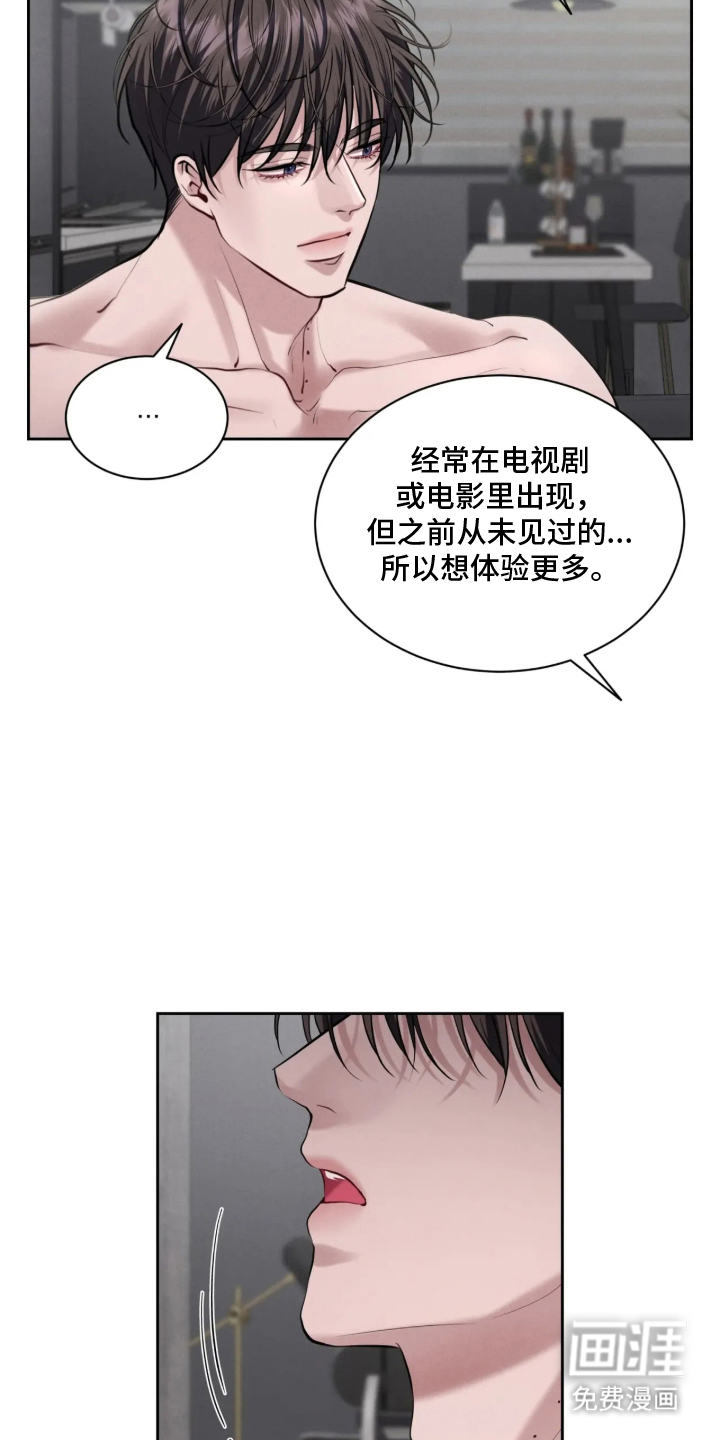 第12话16