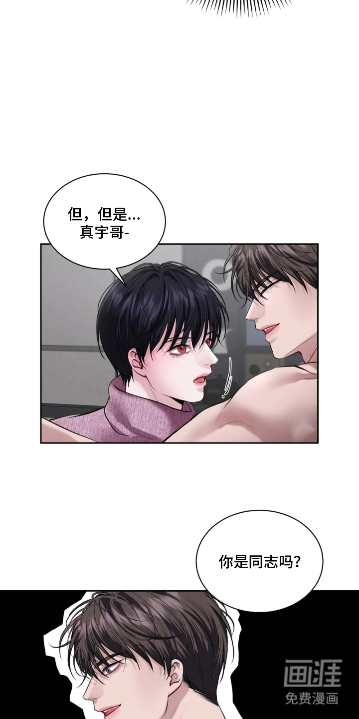 第12话4